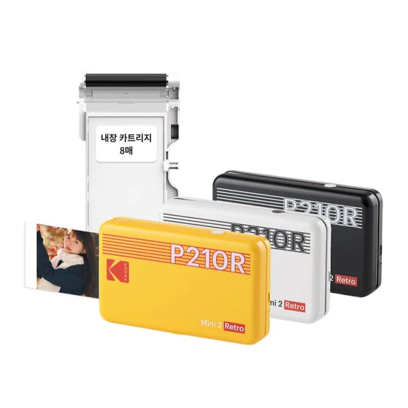 Kodak Retro Photo Printer Mini Shot 2 P210R, Compact Wireless
